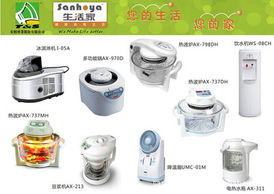 【宏柏家電(深圳) Tall & Stout Industrial Corp.】價格,廠家,圖片,家用電器產品代理,宏柏家電(深圳)-
