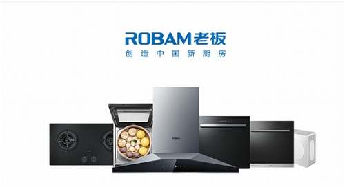 老板電器TVC:30秒呈現(xiàn)中國(guó)新廚房狀態(tài)
