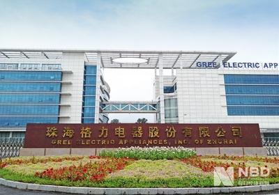 讓利30億元后再放返利大招 格力電器為何追溯補貼消費者?