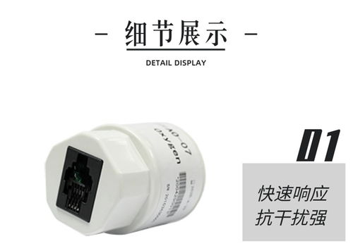 廣東呼吸機氧電池 呼吸機氧電池定制 蘇盈電子 推薦商家