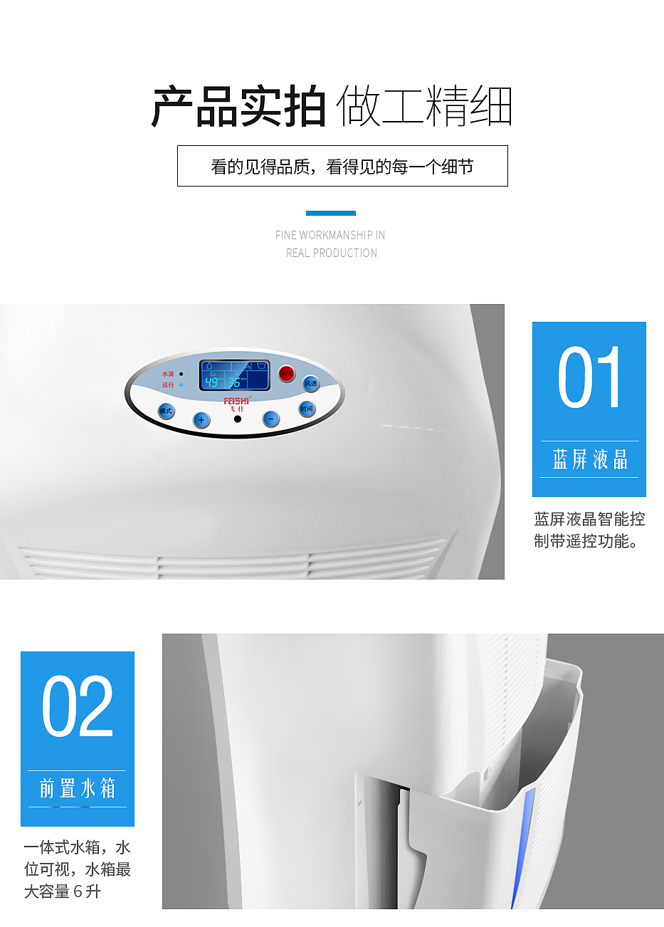 電器