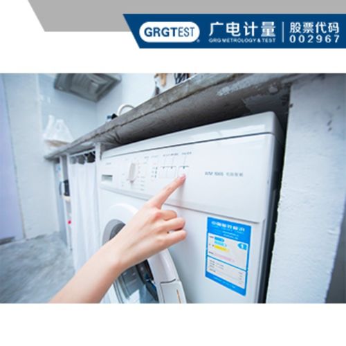 家用電器檢測