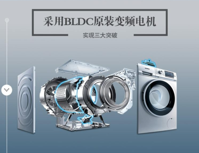SIEMENS 西門子 WM10N0600W 變頻滾筒洗衣機 7kg