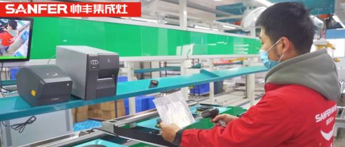 讓每臺集成灶都溯源可查,竟率先在大國品牌帥豐電器智慧工廠得以實現