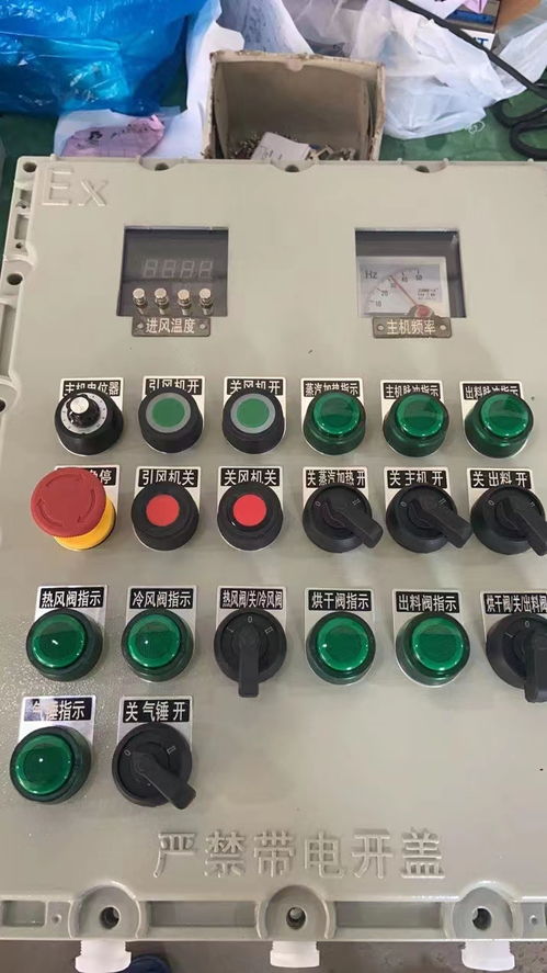 金防電器防爆插座箱380v 220v防爆檢修動力箱bxmd防爆照明配電箱