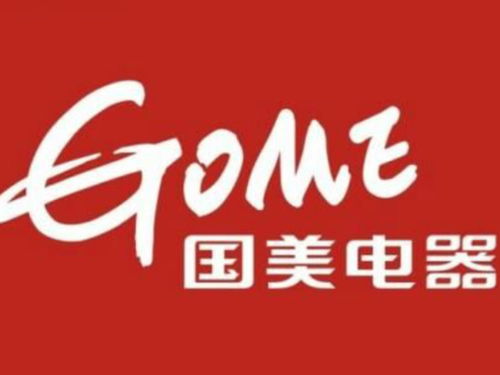 國美電器入住渭南大荔,新商圈會對周邊百姓生活有多大改變
