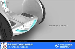小家電產品外觀設計電話 小家電產品外觀設計 匠意工業設計