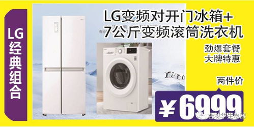 9月30日華生電器內購夜滿千返一百五全場十足抵用