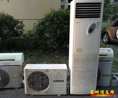 高價回收各種電器