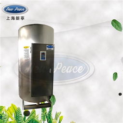 工廠直銷容積1.5噸功率144000瓦蓄水電熱水器電熱水爐