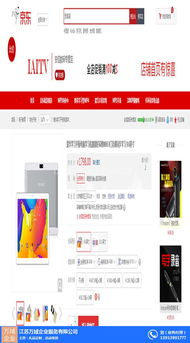 江蘇萬域 禮品訂購(gòu)與軟件開發(fā)的創(chuàng)新融合