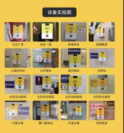 從創(chuàng)業(yè)生死場(chǎng)到軟件開發(fā)的幸運(yùn)兒 云紙的逆襲之路