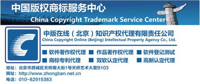 中版商標(biāo)成功注冊(cè)，助力紡織品銷(xiāo)售行業(yè)創(chuàng)新發(fā)展